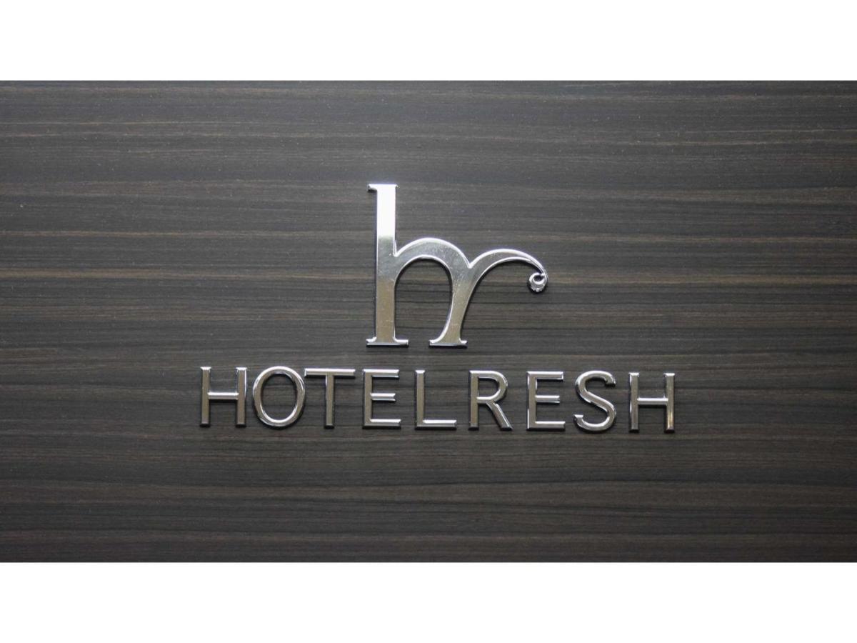 Hotel Resh Tottori Ekimae - Vacation Stay 47411V المظهر الخارجي الصورة